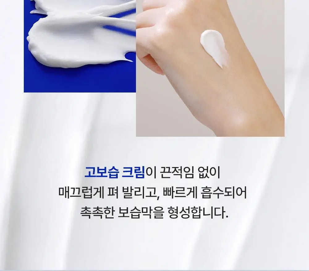 [조슈아PICK/1+1] 리얼베리어 익스트림 크림 70ml 1+1 기획 상세페이지 51